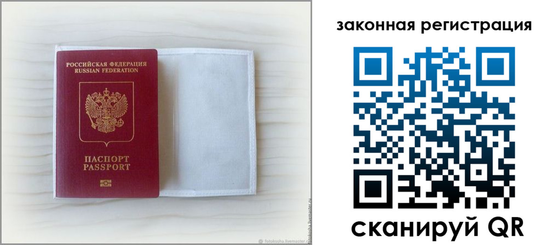 регистрация для школы в Кубинке