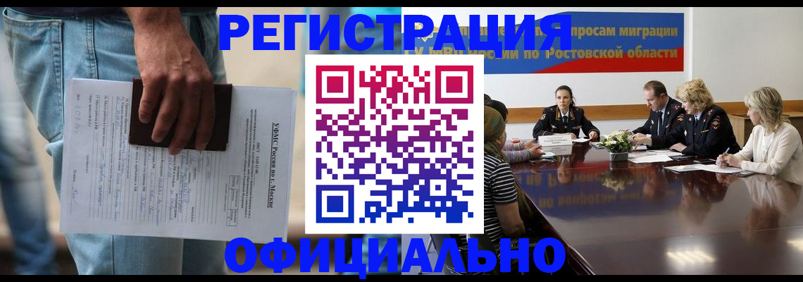 форма 3 в Кубинке