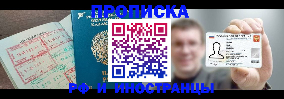 пропишу в квартире в Кубинке